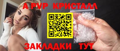 эйфоретик Славгород