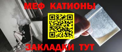 эйфоретик Славгород
