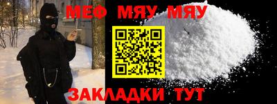 эйфоретик Славгород