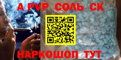 эйфоретик Славгород