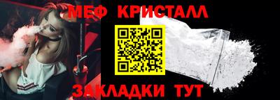 эйфоретик Славгород