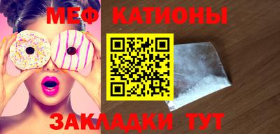 индика Славянск-на-Кубани