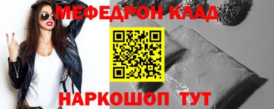 дмт Сланцы