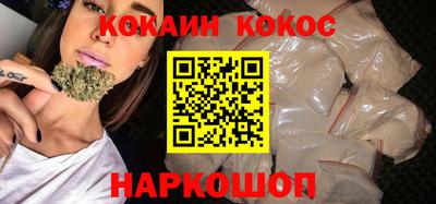 индика Славянск-на-Кубани