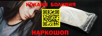 индика Славянск-на-Кубани