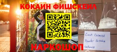 дмт Сланцы