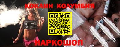 эйфоретик Славгород