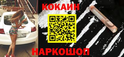 индика Славянск-на-Кубани