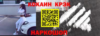 дмт Сланцы
