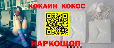 индика Славянск-на-Кубани
