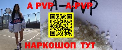 индика Славянск-на-Кубани