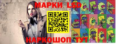индика Славянск-на-Кубани