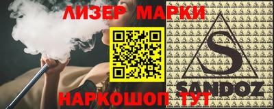 эйфоретик Славгород