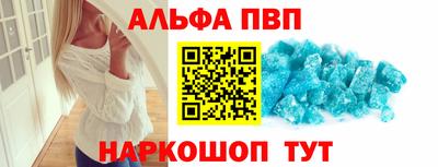 индика Славянск-на-Кубани