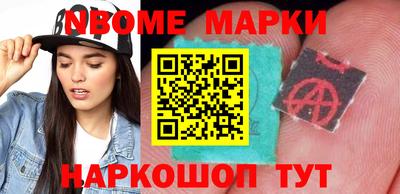 дмт Сланцы