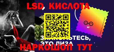 индика Славянск-на-Кубани