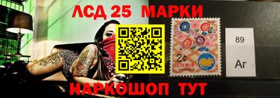эйфоретик Славгород