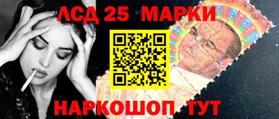 эйфоретик Славгород