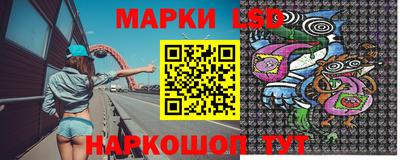 дмт Сланцы