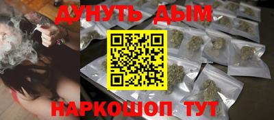 дмт Сланцы