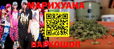 эйфоретик Славгород