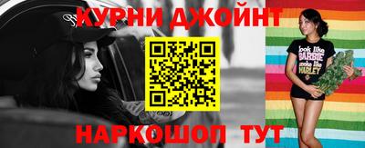 индика Славянск-на-Кубани