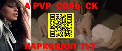 индика Славянск-на-Кубани