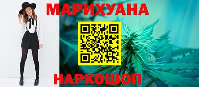 дмт Сланцы