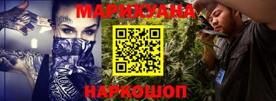 дмт Сланцы