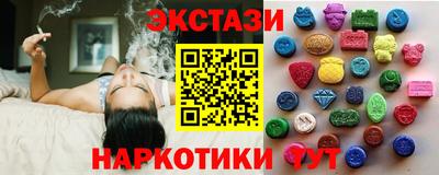 индика Славянск-на-Кубани