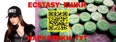 эйфоретик Славгород