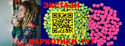 эйфоретик Славгород