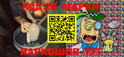 эйфоретик Славгород