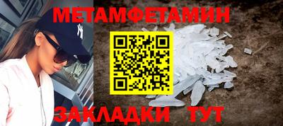 дмт Сланцы