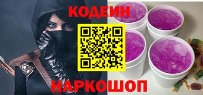 эйфоретик Славгород