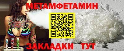 эйфоретик Славгород