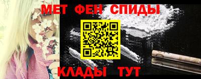 эйфоретик Славгород