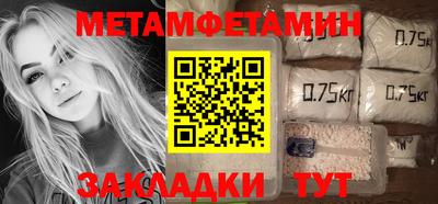 индика Славянск-на-Кубани