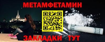 эйфоретик Славгород