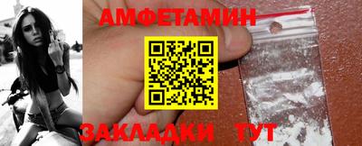 дмт Сланцы