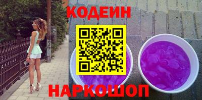 индика Славянск-на-Кубани