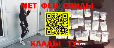 дмт Сланцы