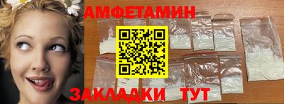 дмт Сланцы