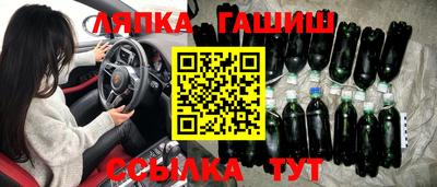 дмт Сланцы