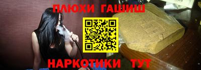 индика Славянск-на-Кубани