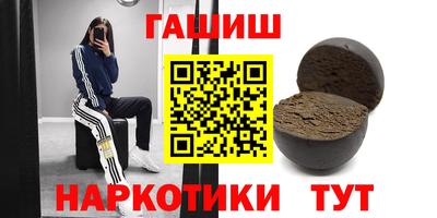 индика Славянск-на-Кубани