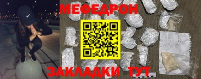 эйфоретик Славгород