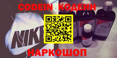 индика Славянск-на-Кубани