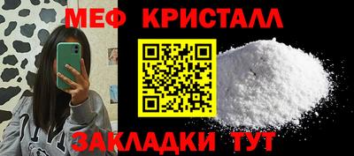 индика Славянск-на-Кубани