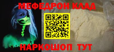 дмт Сланцы